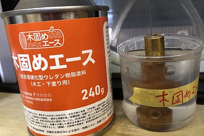 Ｆ☆☆☆☆」を認証、さらに食品衛生法・食品、添加物等の規格基準に適合。トルエンやキシレン等を含みません。